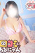 炿