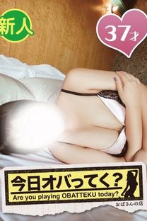 ���Ƃ��摜