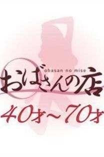���傤�摜