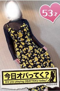 みこと