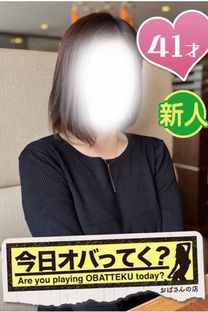 みどり