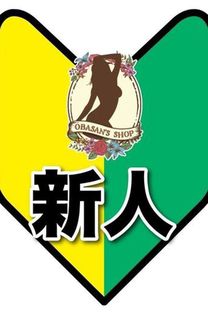 ܂摜