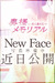 �V�l�邩