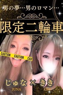 ×摜