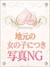nVlRI(䂫)