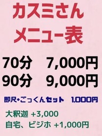 Ə ڱ^ OO19 摜