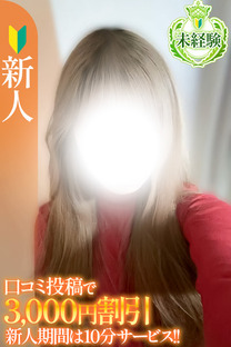 ���y���o���V�l�z�摜