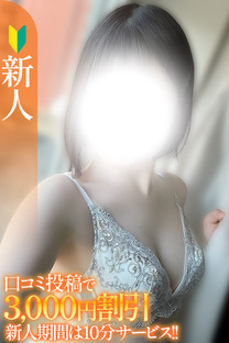 ���Ƃ��y�V�l�z�摜