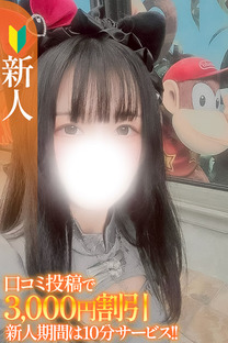 ���y�V�l�z�摜