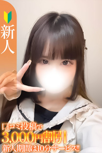 �݂��y�V�l�z�摜