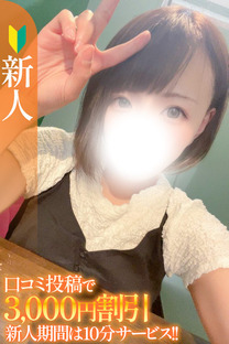 ����́y�V�l�z�摜