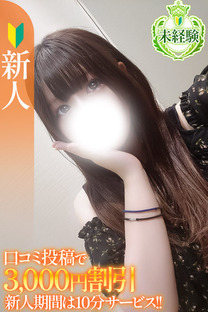 �ЂȂ́y���o���V�l�z�摜