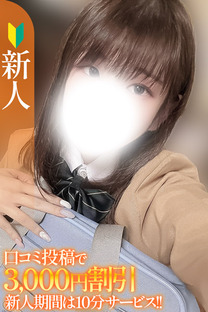 �䂫�y�V�l�z�摜