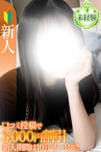 �������y���o���z�摜