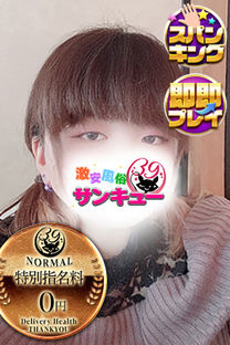ほおずき