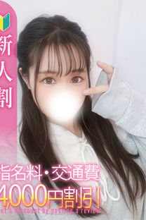 9/24(��)���ޭ��I�����摜