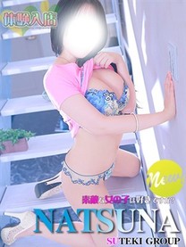 �̌��@�Ȃȉ摜