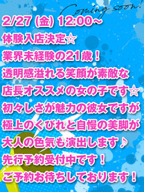 �̌��@��肠�摜