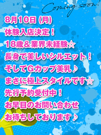 �̌��@�݂��͉摜