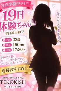 19���̌������摜