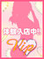 10/1@Xy݂z23