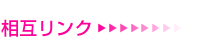 �f���w�����Daily Deli���݃����N�W