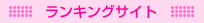 ���������L���O�T�C�g