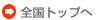 Daily Deli�g�b�v�y�[�W��