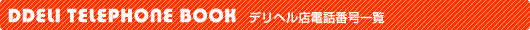 ��㋞�s���ɐ_�˘a�̎R�ޗǎ���f���w���������