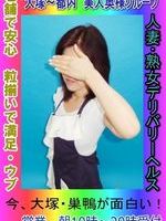 [�����s]���l���l�O���[�v