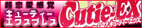 �L���[�e�B�[Express