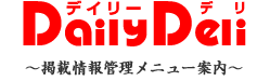 �ڏ��Ǘ����j���[�ē�