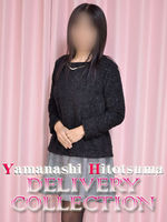 [�R����]�R���l�ȃf���o���[�R���N�V����