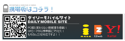 �f�C���[�g�є�