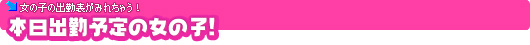 ���܃X�O�C�P�鏗�̎q