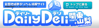 �g�b�v�y�[�W��