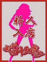 �V�l�̂��݁y�X�z