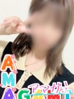 肢