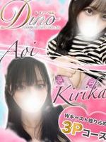 �ض♡��� ���ǂ�3P���