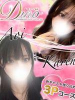 ���♡��� ��]��3P���