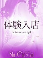 �̌��q�P�U�P