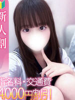 9/30(��)���ޭ��I���͂�