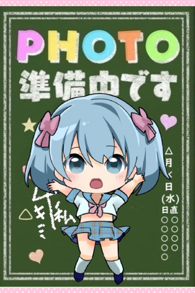 あい★清純派美少女♪