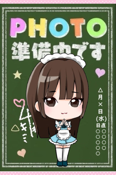 ねおん★焦らされまくり・・・