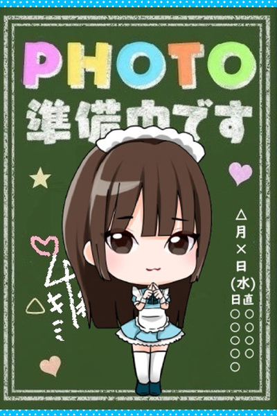 あかり★男性経験0人