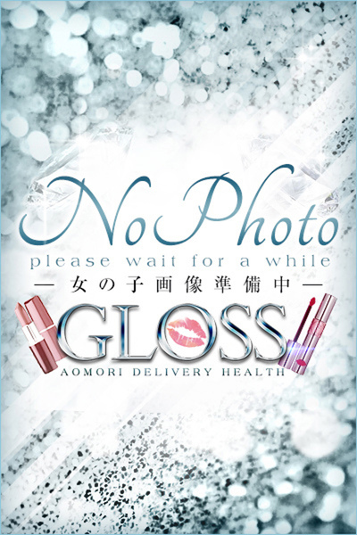 なぎさ《弘前》業界未経験