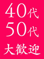 40��50���W��