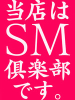 SM���ނł�