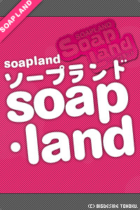 えりか えりか