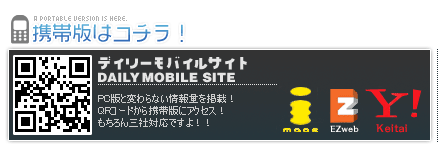 �f�C���[�f���g�є�
